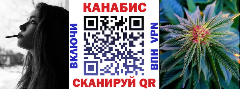 Где купить наркоту Ртищево Кокаин Меф A-PVP МАРИХУАНА