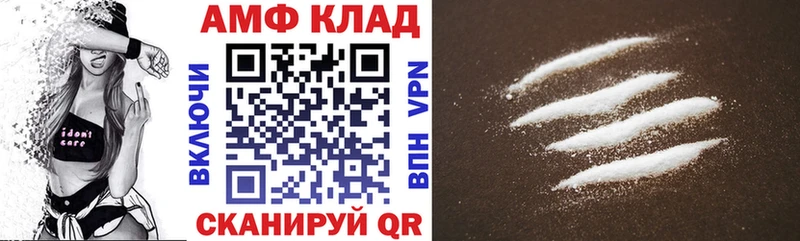 Amphetamine Premium Ртищево