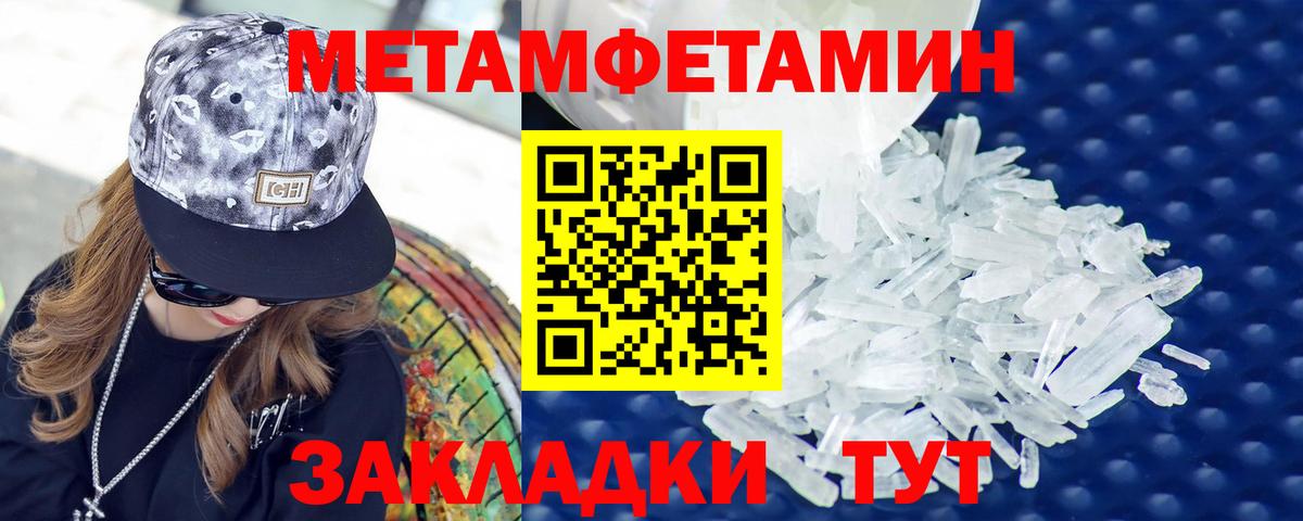 АМФ  Вход с VPN  Ртищево  АМФ Premium 