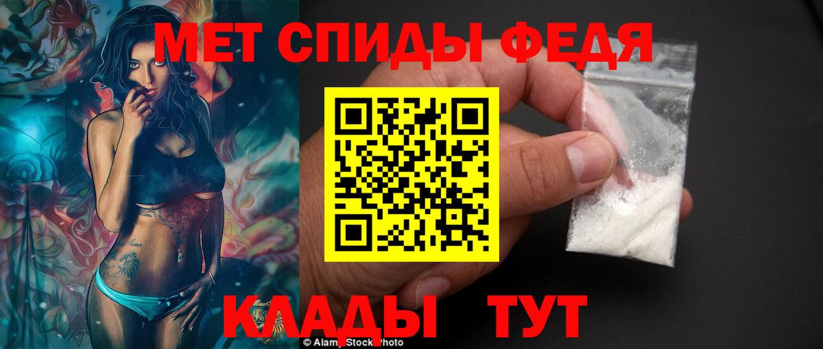 АМФЕТАМИН Premium  Амфетамин Premium  Ртищево  Амфетамин  Вход с VPN 