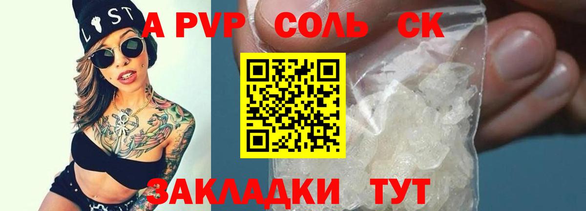 МЕФ   Конопля  Экстази  ГАШИШ  Ртищево  Вход с VPN  МЕТАДОН  ГАШ  Вейп ТГК 
