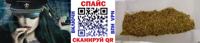 Бутират BDO 33%  наркотики  Ртищево 