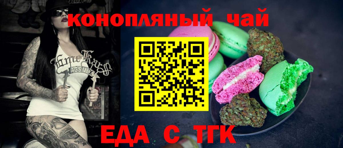 АМФЕТАМИН Ртищево