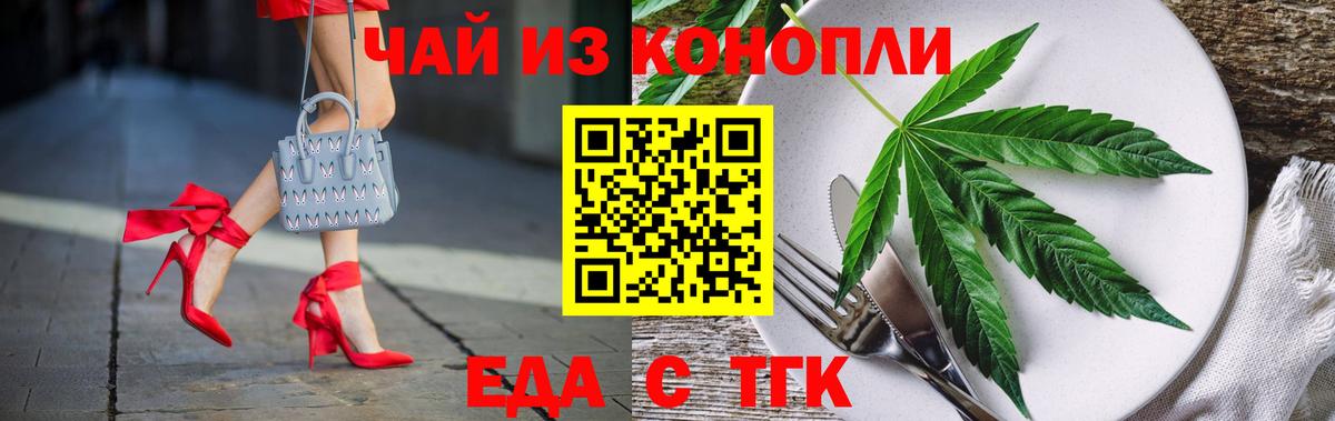 Ртищево  Canna-Cookies марихуана  Вход с VPN 