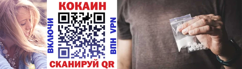 Кокаин 98%  Ртищево 
