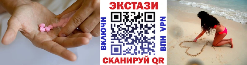 Экстази бентли  Ртищево 