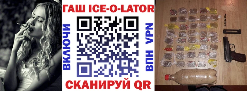 ГАШ убойный  Ртищево 