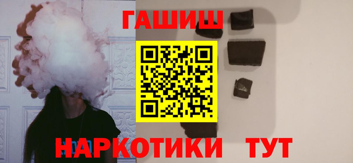 Гашиш Premium  Вход с VPN  цены   Ртищево 