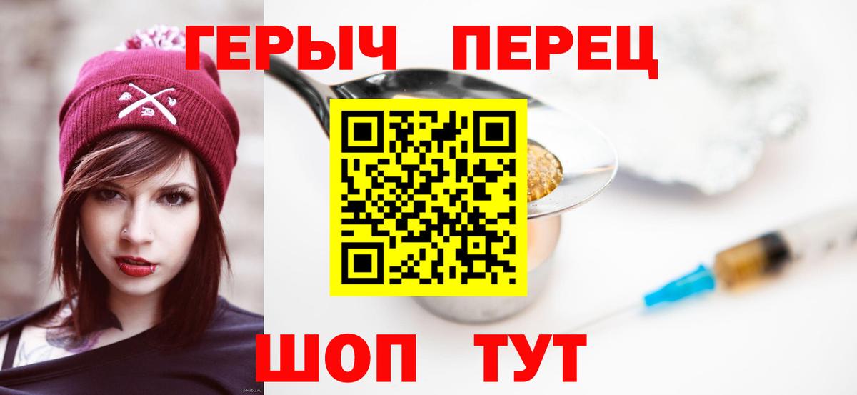 Героин Афган Ртищево