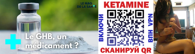 Кетамин VHQ  mega ССЫЛКА  Ртищево 
