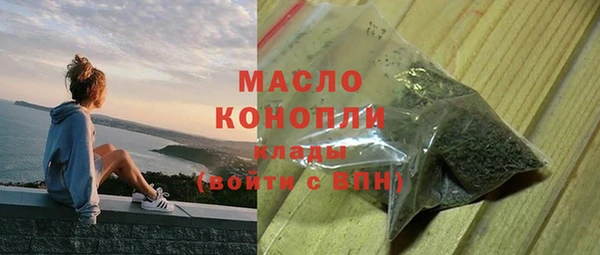 тгк Абинск