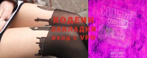 прущий лед Абаза