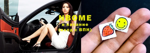 тгк Абинск