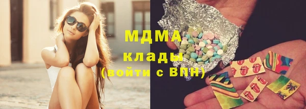 таблы Новодвинск