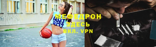 МДМА Алексин