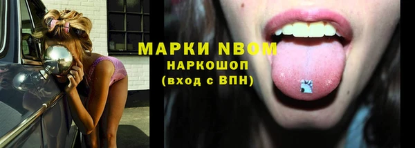 mdma Новокубанск