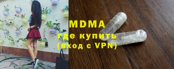 прущий лед Абаза