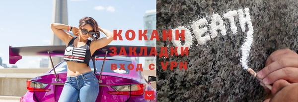 МДМА Алексин