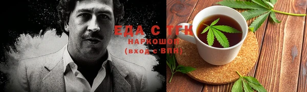 тгк Абинск