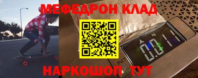 кокаин Нальчик