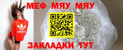 MESCALINE Наро-Фоминск