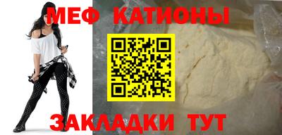 таблы Абинск