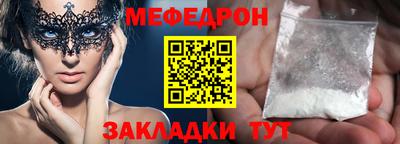кокаин Нальчик