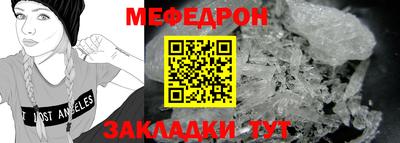 ПСИЛОЦИБИНОВЫЕ ГРИБЫ Абакан