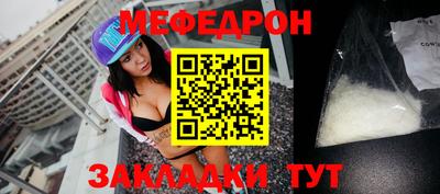 гидра Новодвинск