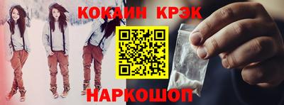 таблы Абинск