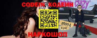 таблы Абинск