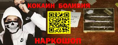 MESCALINE Наро-Фоминск