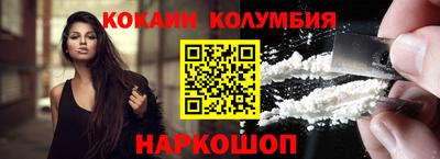 спиды Нарткала