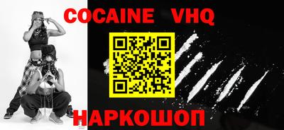 таблы Абинск