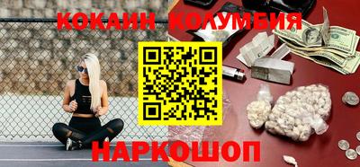 ПСИЛОЦИБИНОВЫЕ ГРИБЫ Абакан