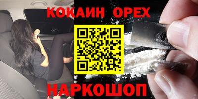 MESCALINE Наро-Фоминск