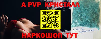 кокаин Нальчик