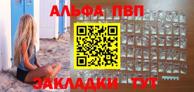 спиды Нарткала