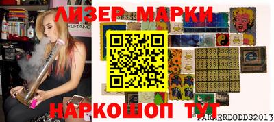 кокаин Нальчик