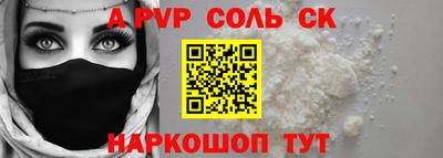 ПСИЛОЦИБИНОВЫЕ ГРИБЫ Абакан