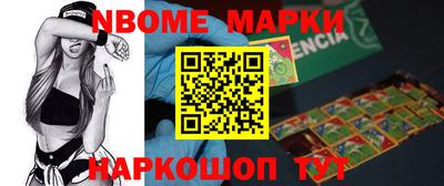 кокаин Нальчик