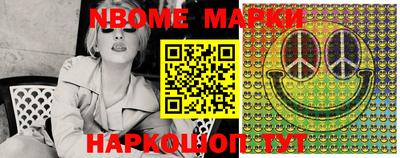 MESCALINE Наро-Фоминск