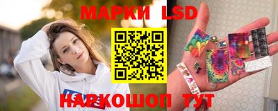 MESCALINE Наро-Фоминск