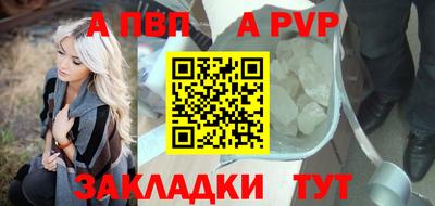 кокаин Нальчик