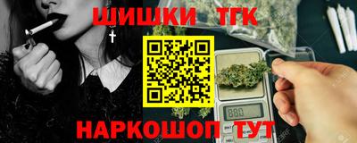 таблы Абинск