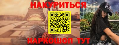 соль ск Новокубанск