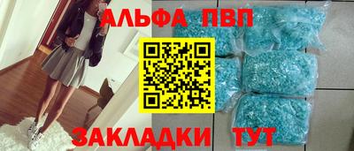 ПСИЛОЦИБИНОВЫЕ ГРИБЫ Абакан