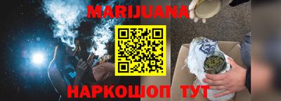 кокаин Нальчик