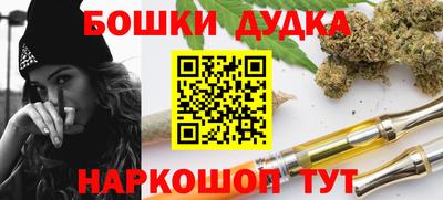 MESCALINE Наро-Фоминск