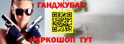 кокаин Нальчик